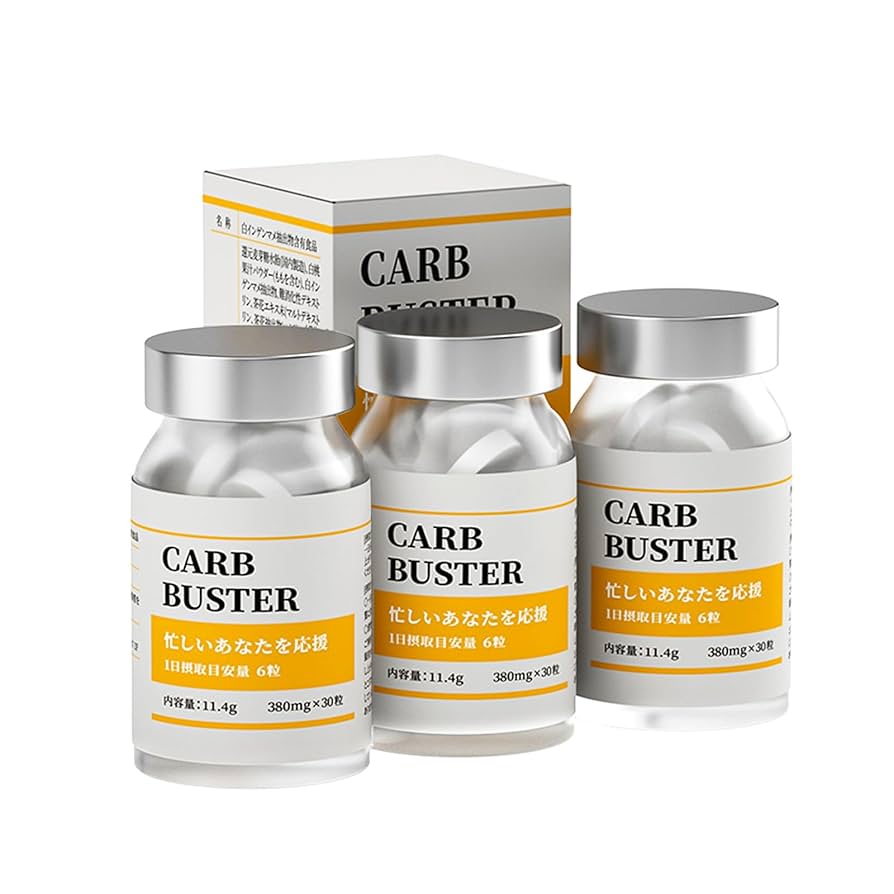 Amazon | GLP-1 ダイエットサプリ 【CARB BUSTER】体重が減る 体